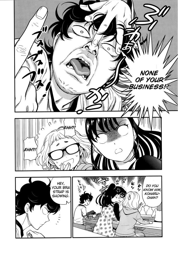 Koi Lemon Chapter 3 - Page 11