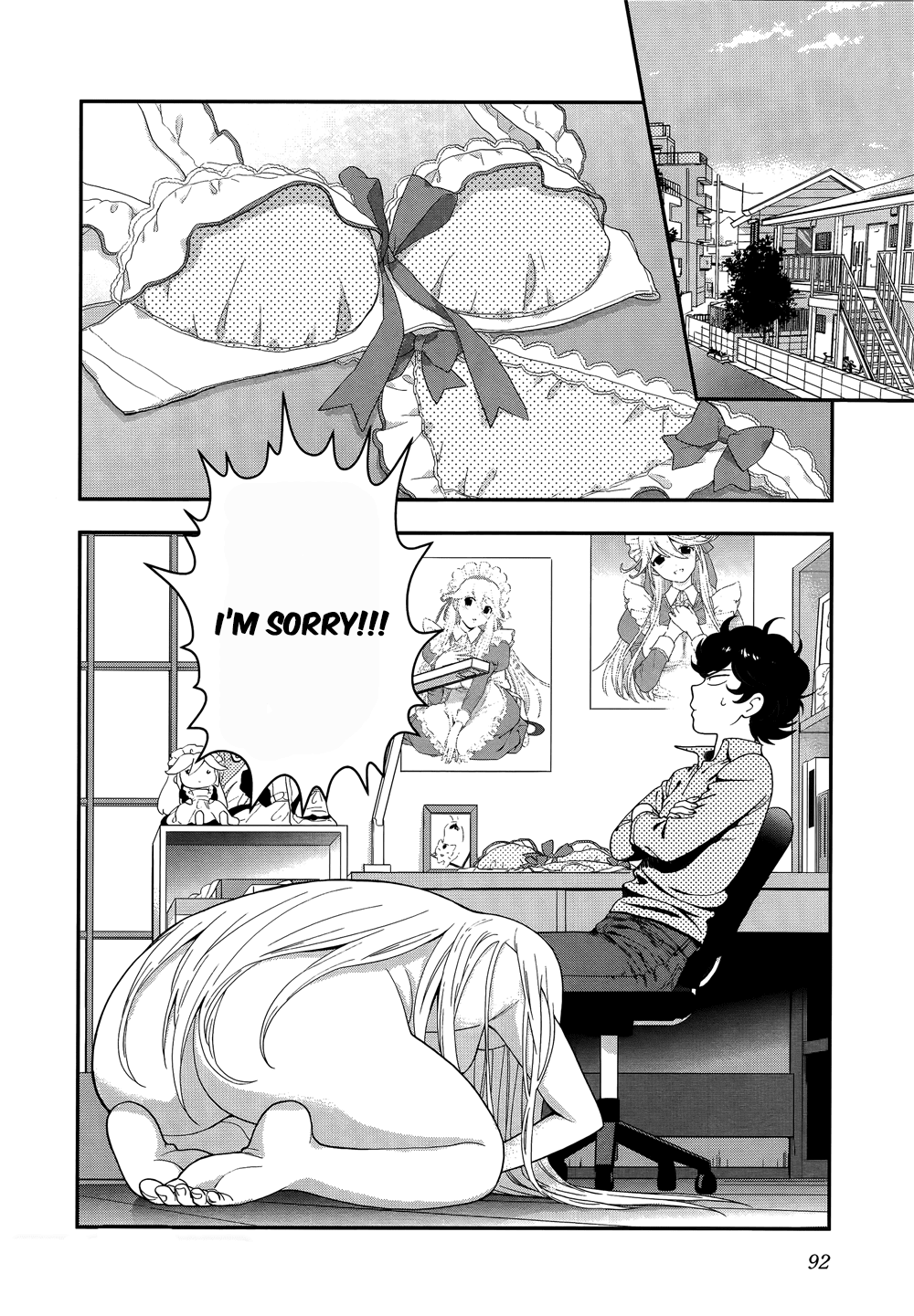 Koi Lemon Chapter 4 - Page 2