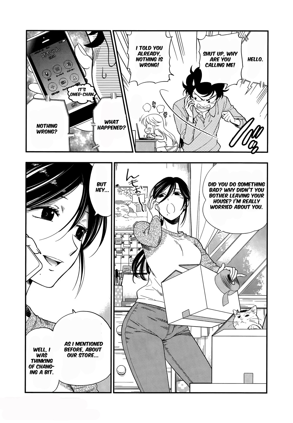 Koi Lemon Chapter 4 - Page 11