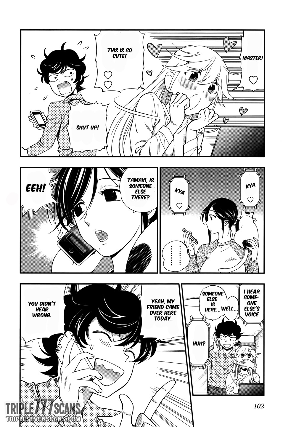 Koi Lemon Chapter 4 - Page 12