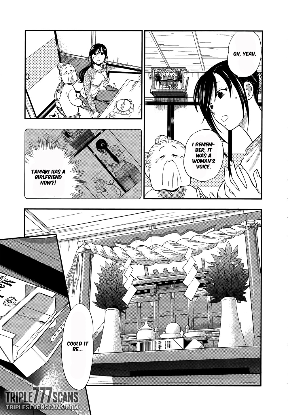 Koi Lemon Chapter 4 - Page 15