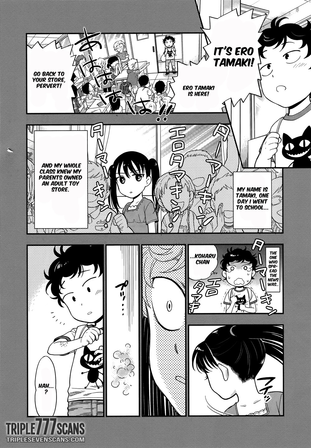 Koi Lemon Chapter 4 - Page 16