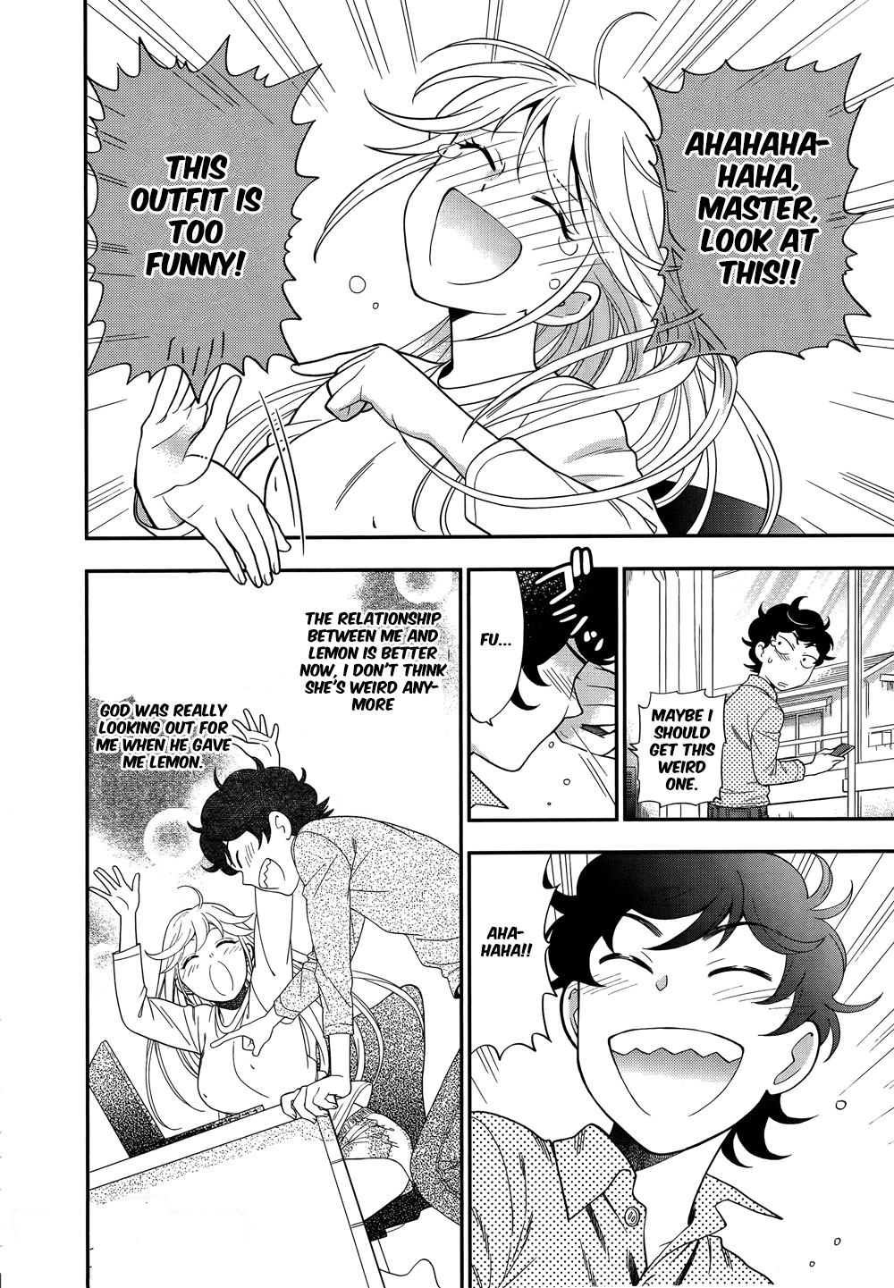 Koi Lemon Chapter 4 - Page 18