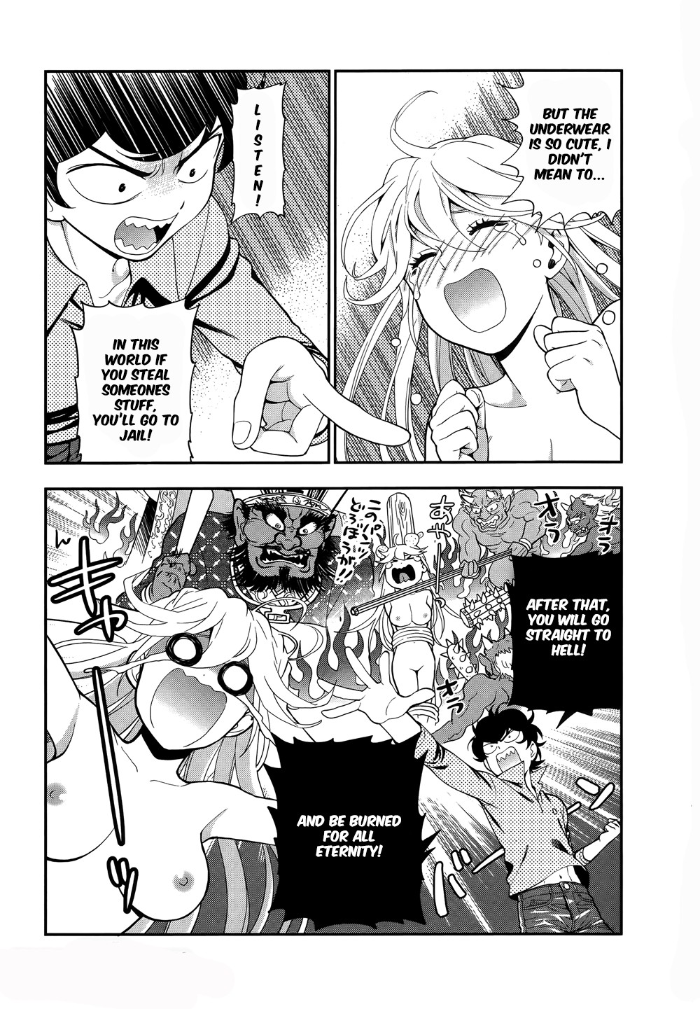 Koi Lemon Chapter 4 - Page 3