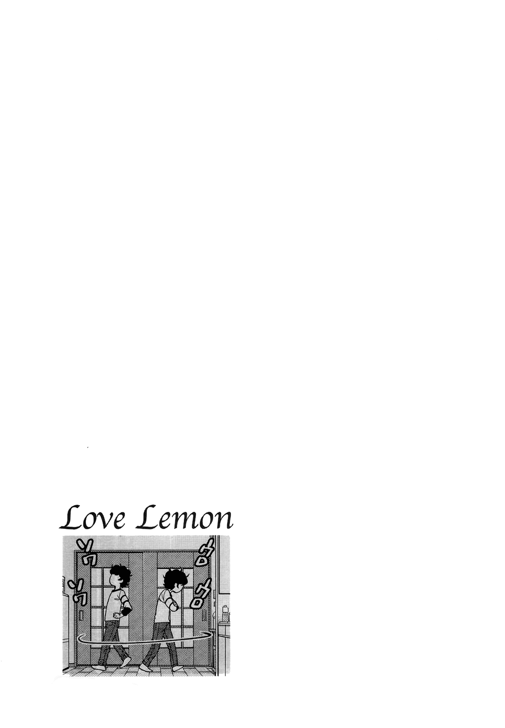Koi Lemon Chapter 4 - Page 25