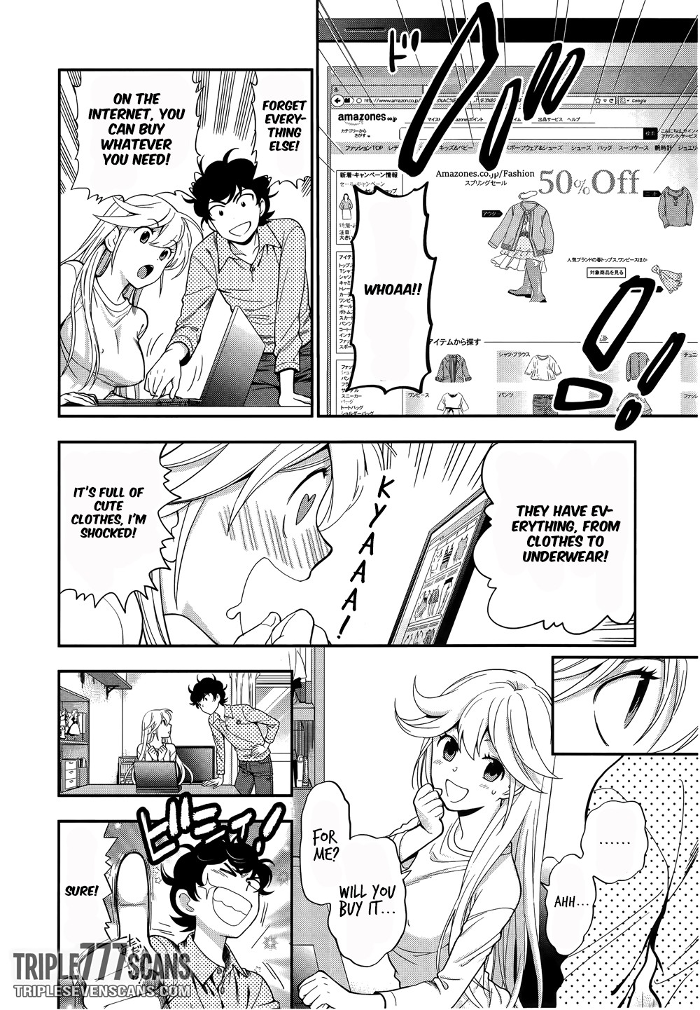 Koi Lemon Chapter 4 - Page 6