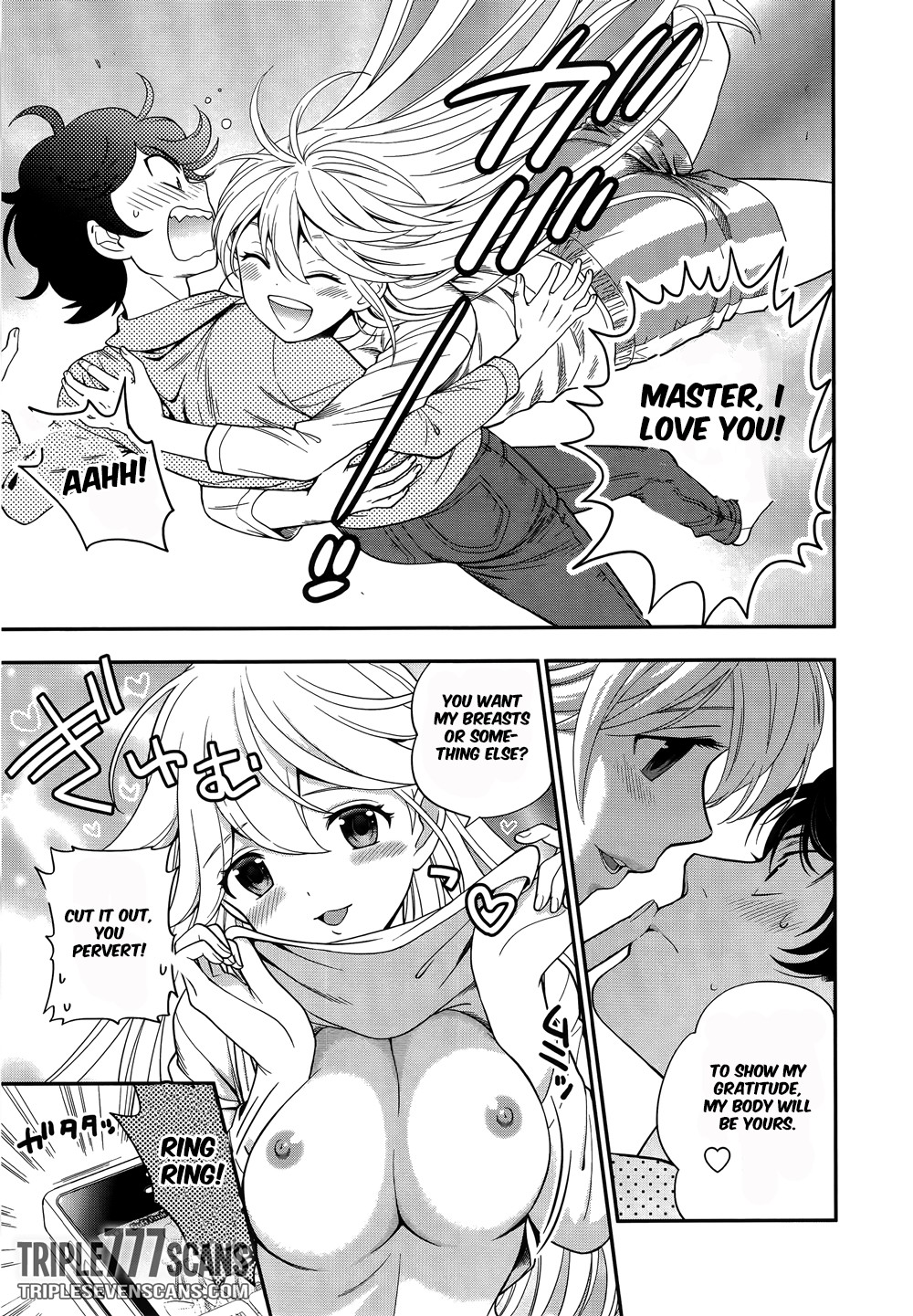 Koi Lemon Chapter 4 - Page 7
