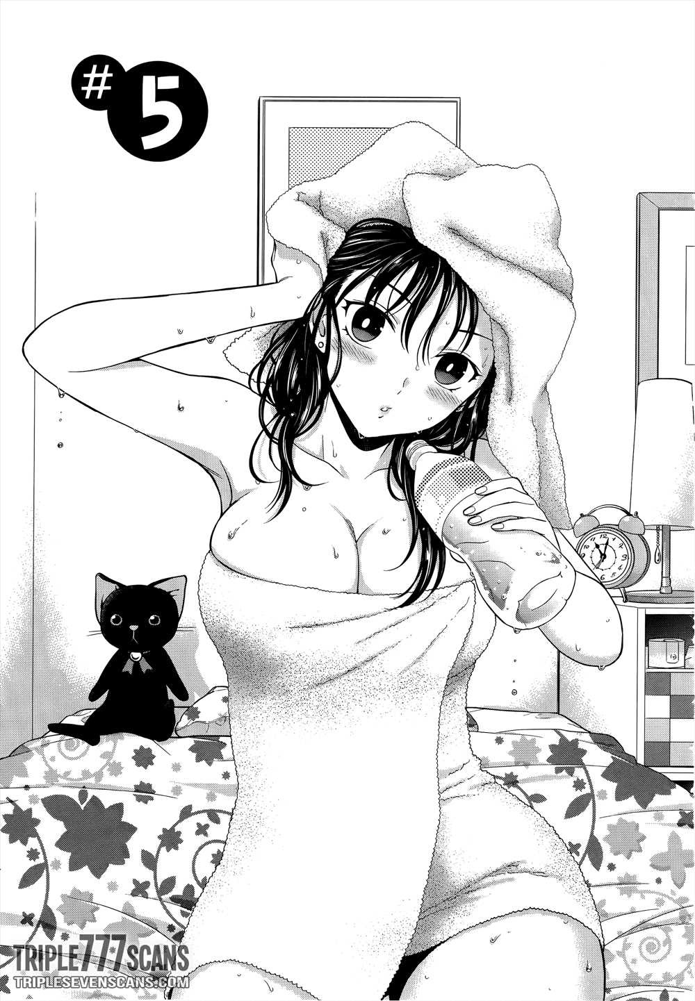 Koi Lemon Chapter 5 - Page 1