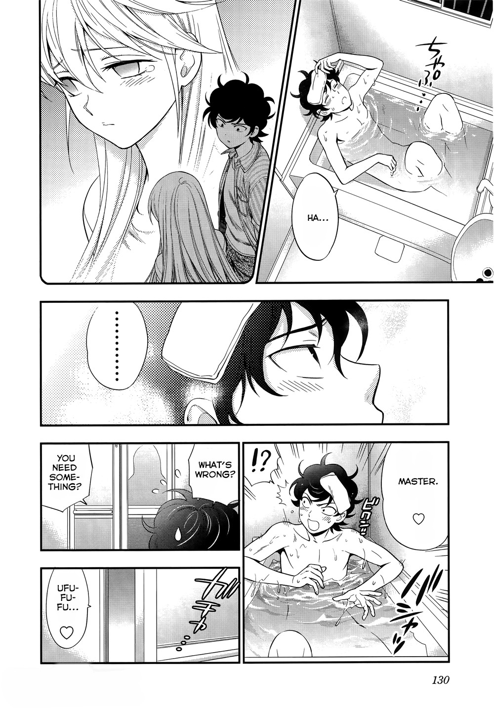 Koi Lemon Chapter 5 - Page 14