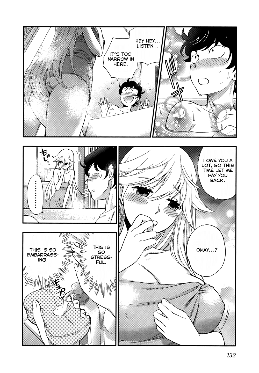Koi Lemon Chapter 5 - Page 16
