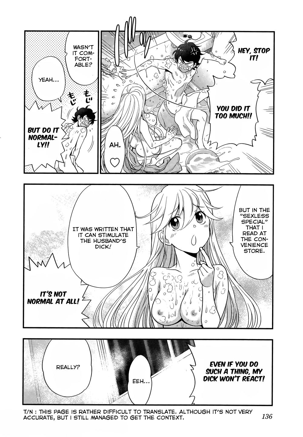 Koi Lemon Chapter 5 - Page 20