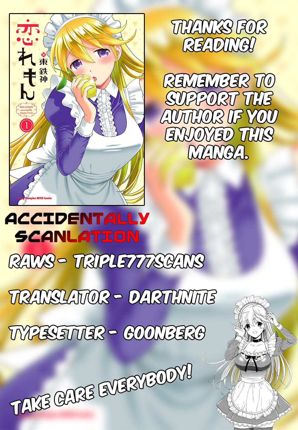 Koi Lemon Chapter 5 - Page 27