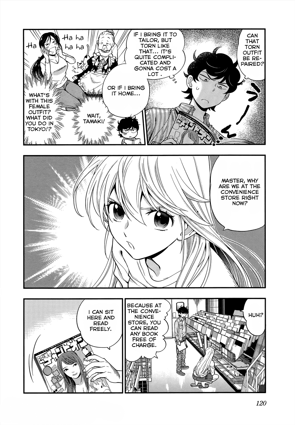Koi Lemon Chapter 5 - Page 4