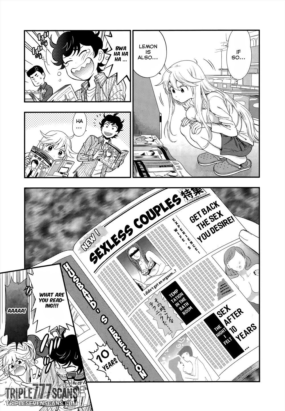 Koi Lemon Chapter 5 - Page 5