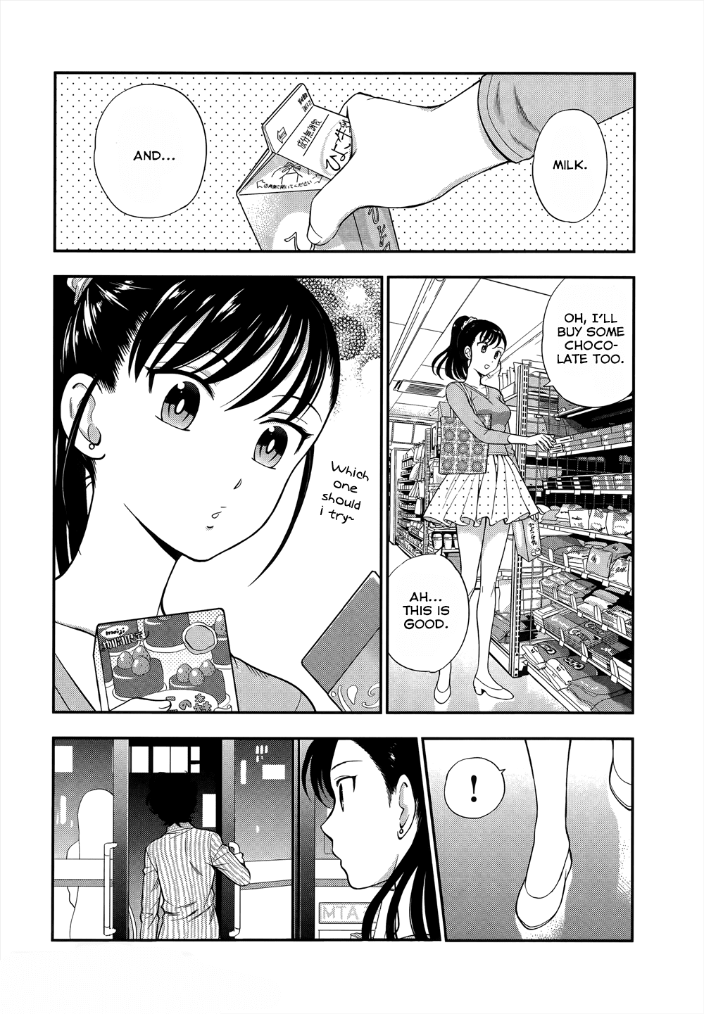 Koi Lemon Chapter 5 - Page 9