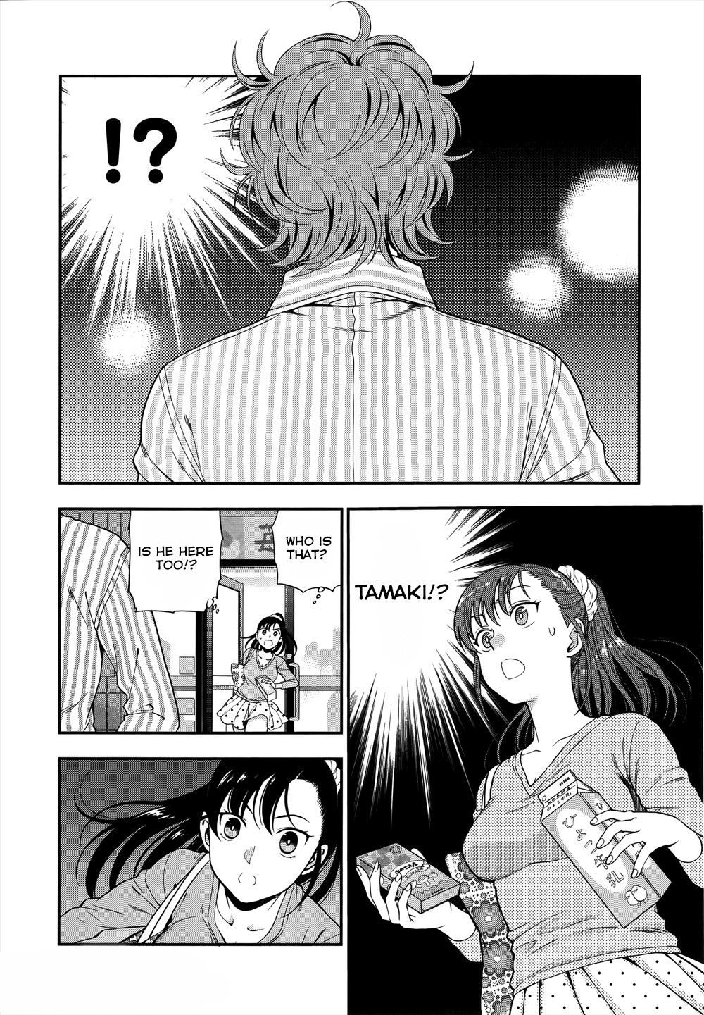 Koi Lemon Chapter 5 - Page 10
