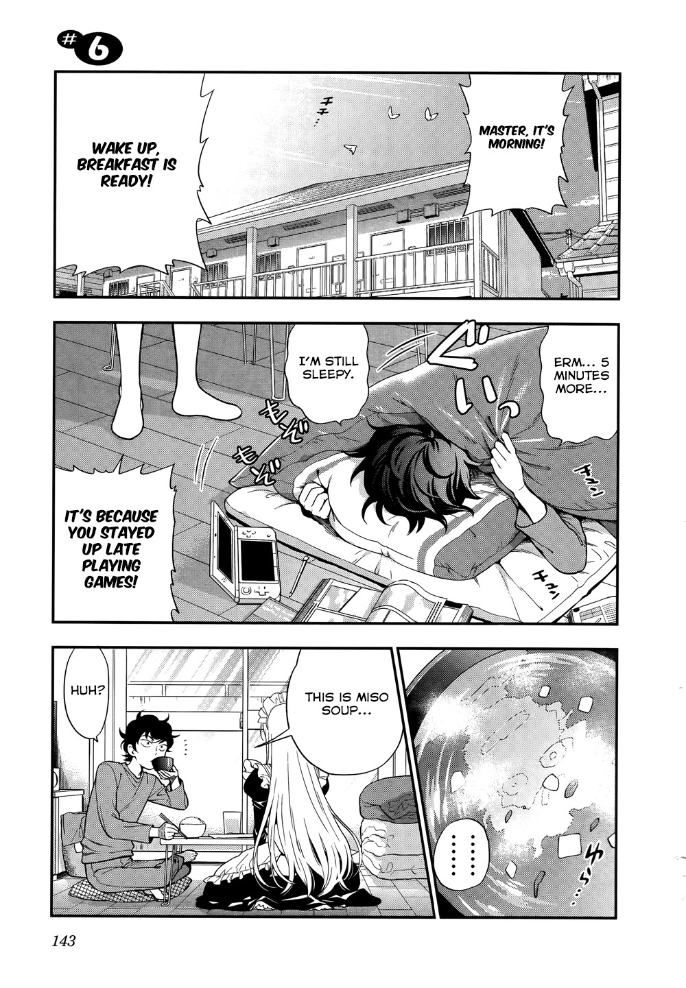 Koi Lemon Chapter 6 - Page 1