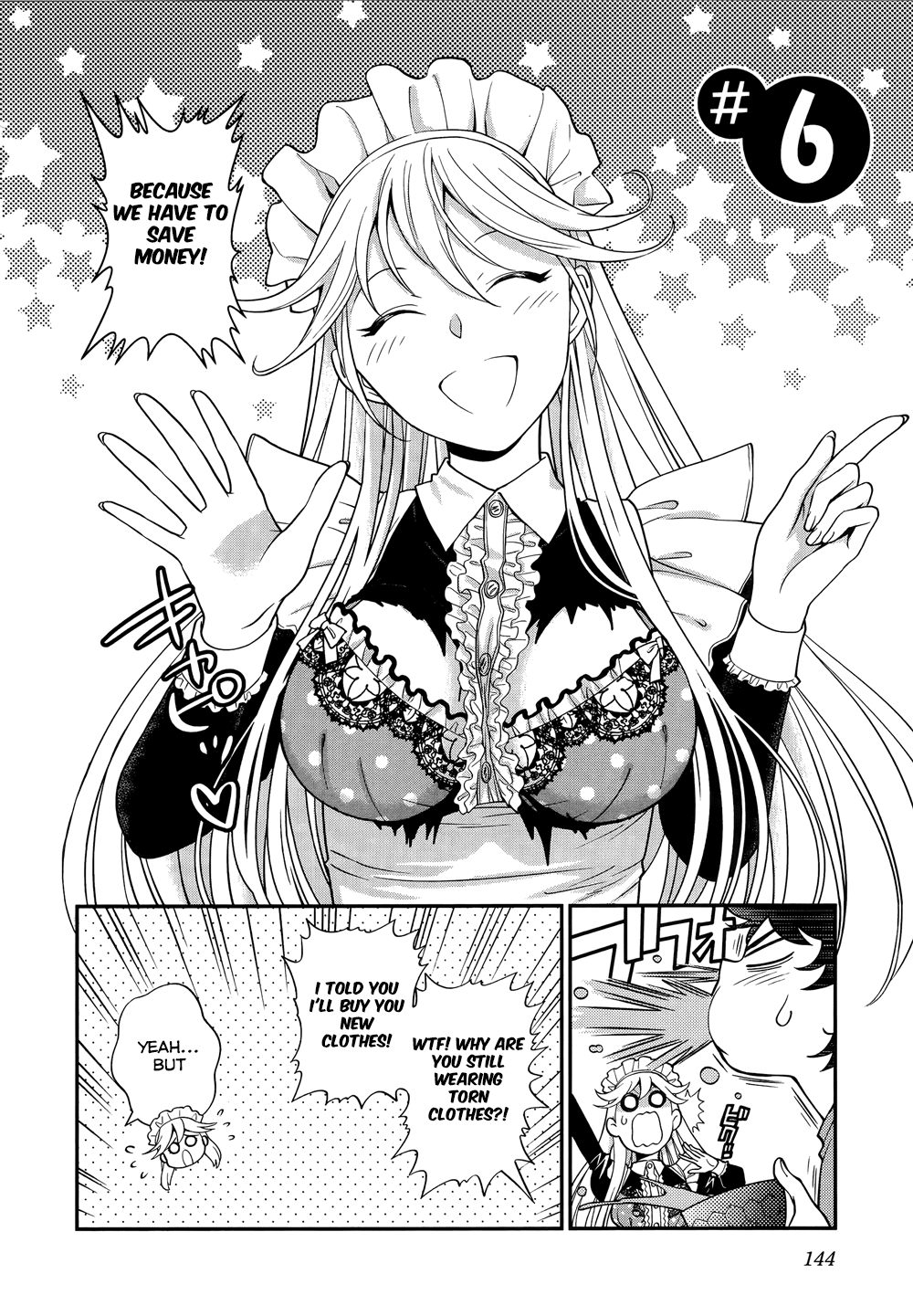 Koi Lemon Chapter 6 - Page 2