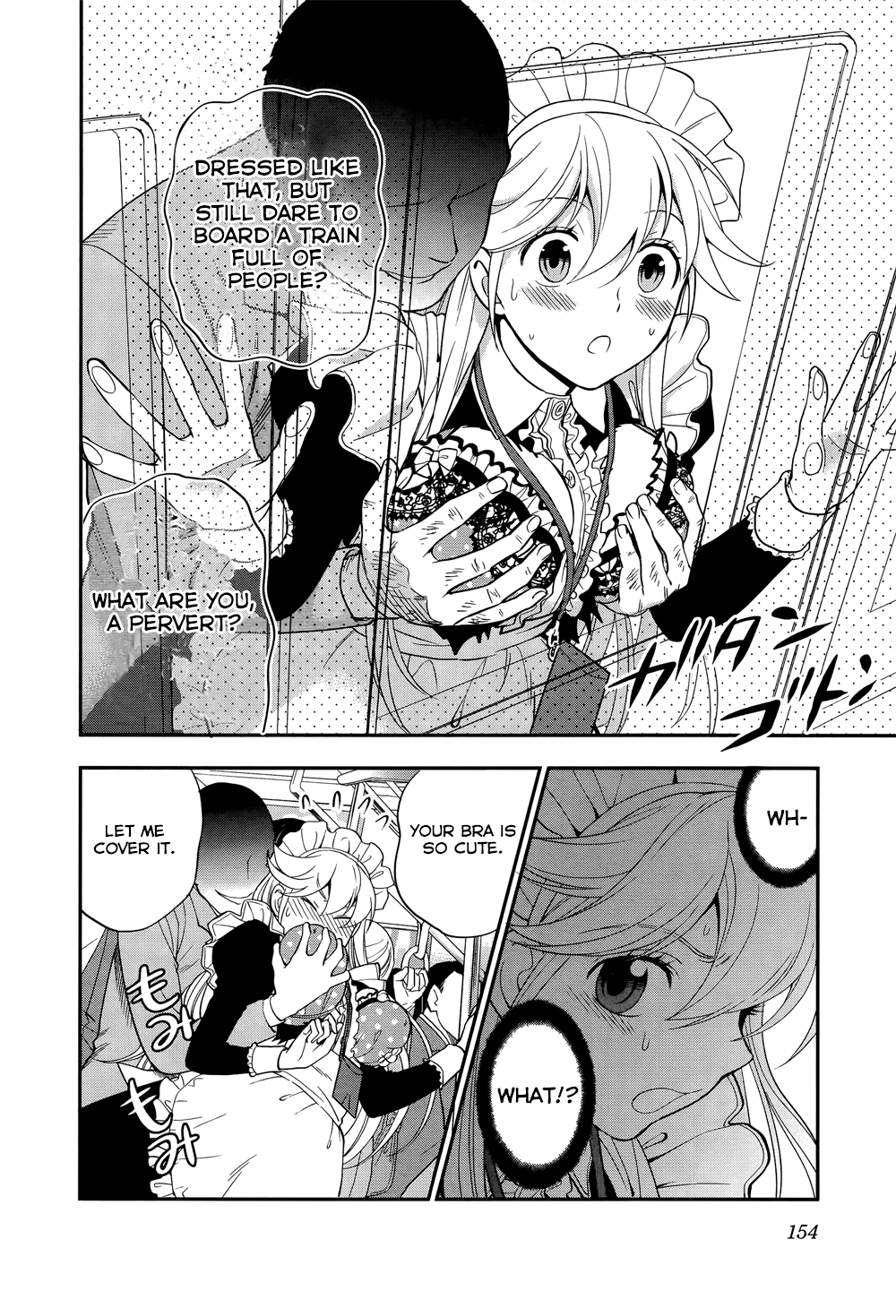 Koi Lemon Chapter 6 - Page 12