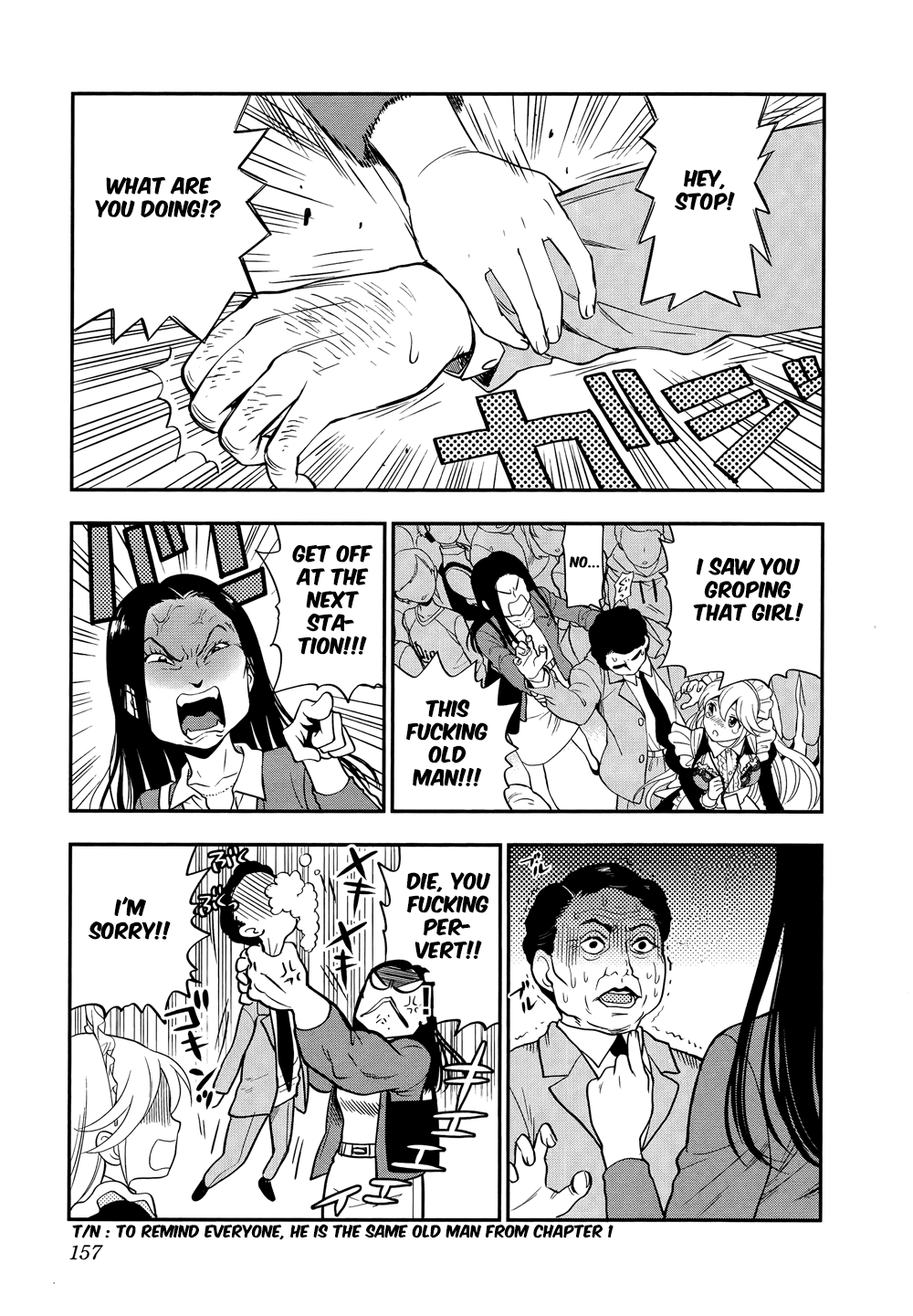 Koi Lemon Chapter 6 - Page 15