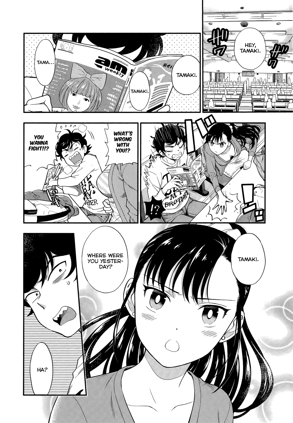 Koi Lemon Chapter 6 - Page 20
