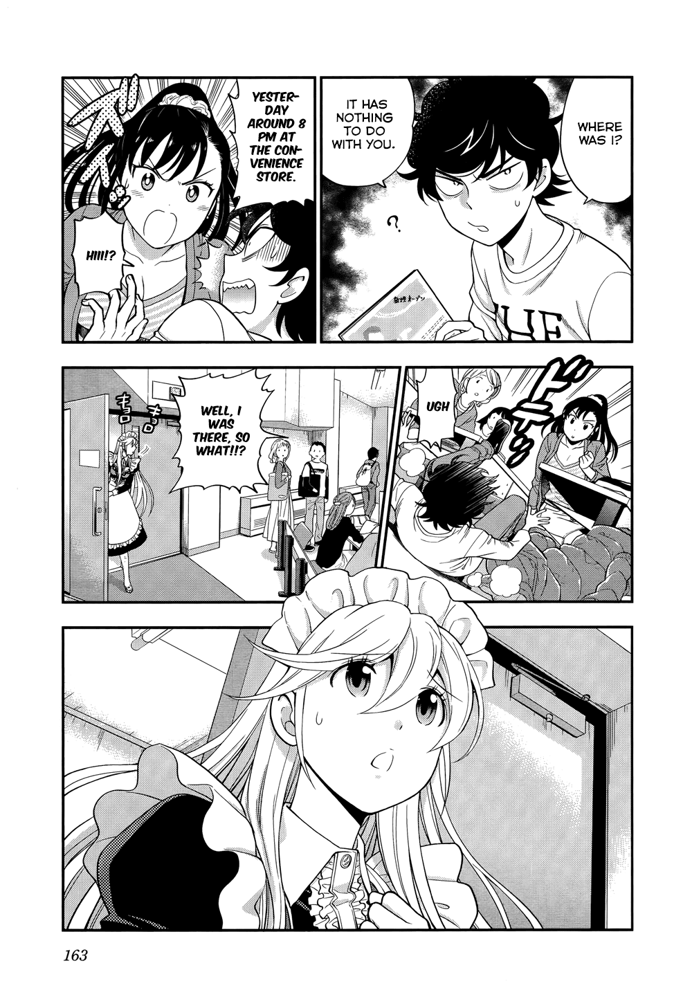 Koi Lemon Chapter 6 - Page 21