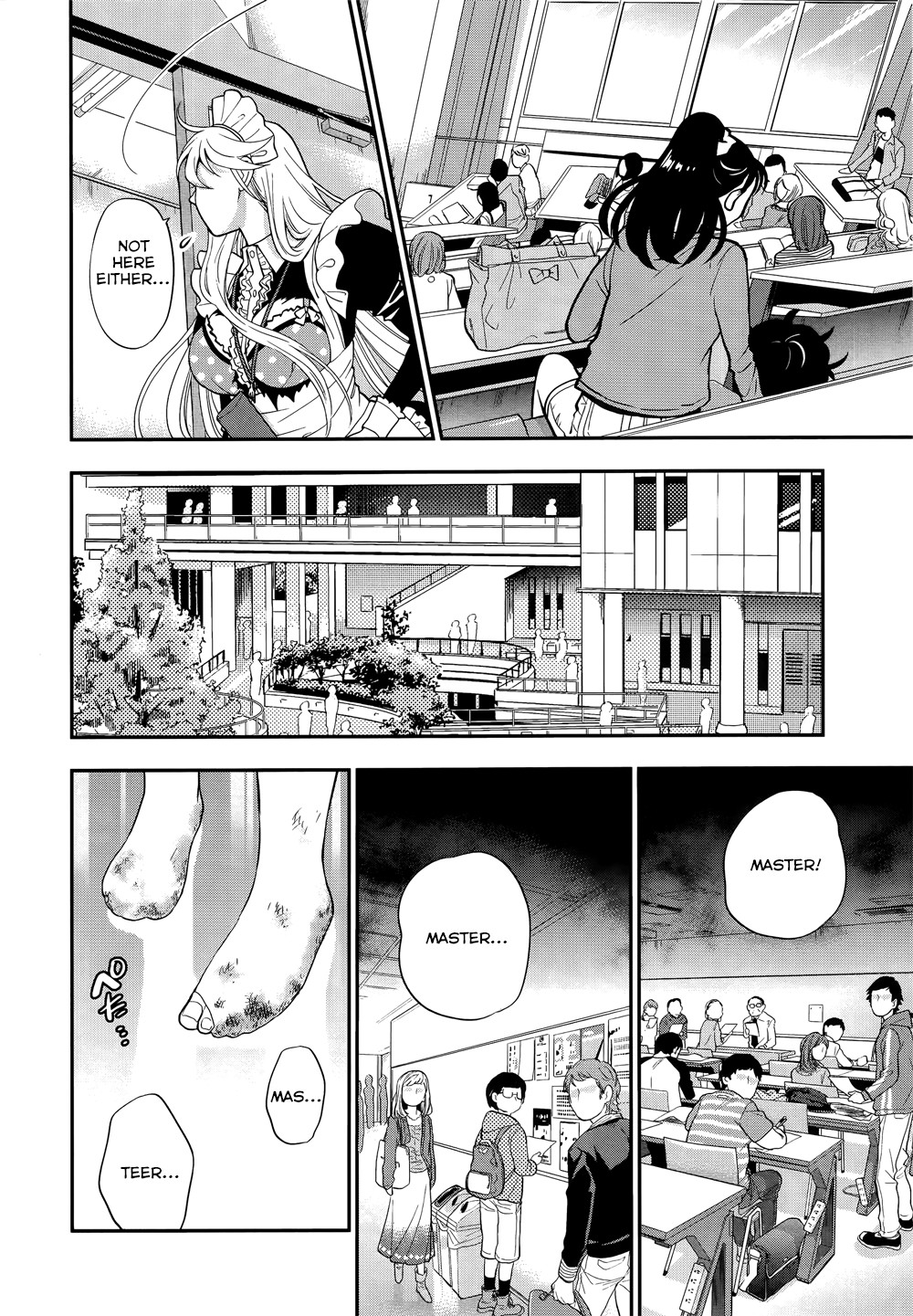 Koi Lemon Chapter 6 - Page 22