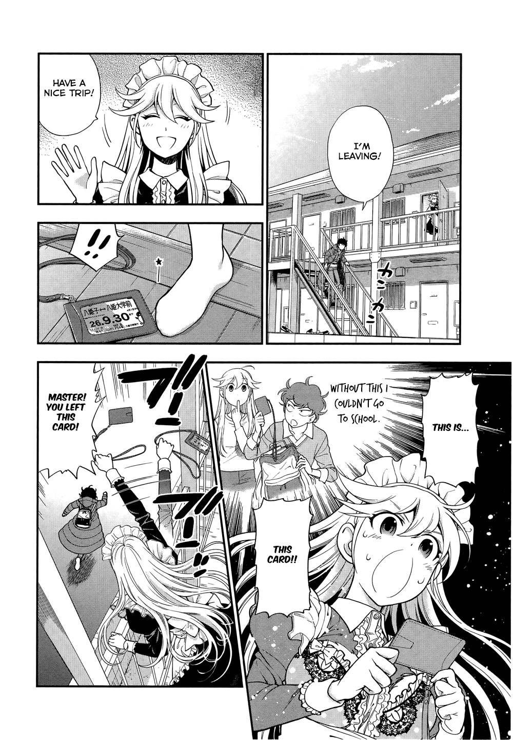 Koi Lemon Chapter 6 - Page 4