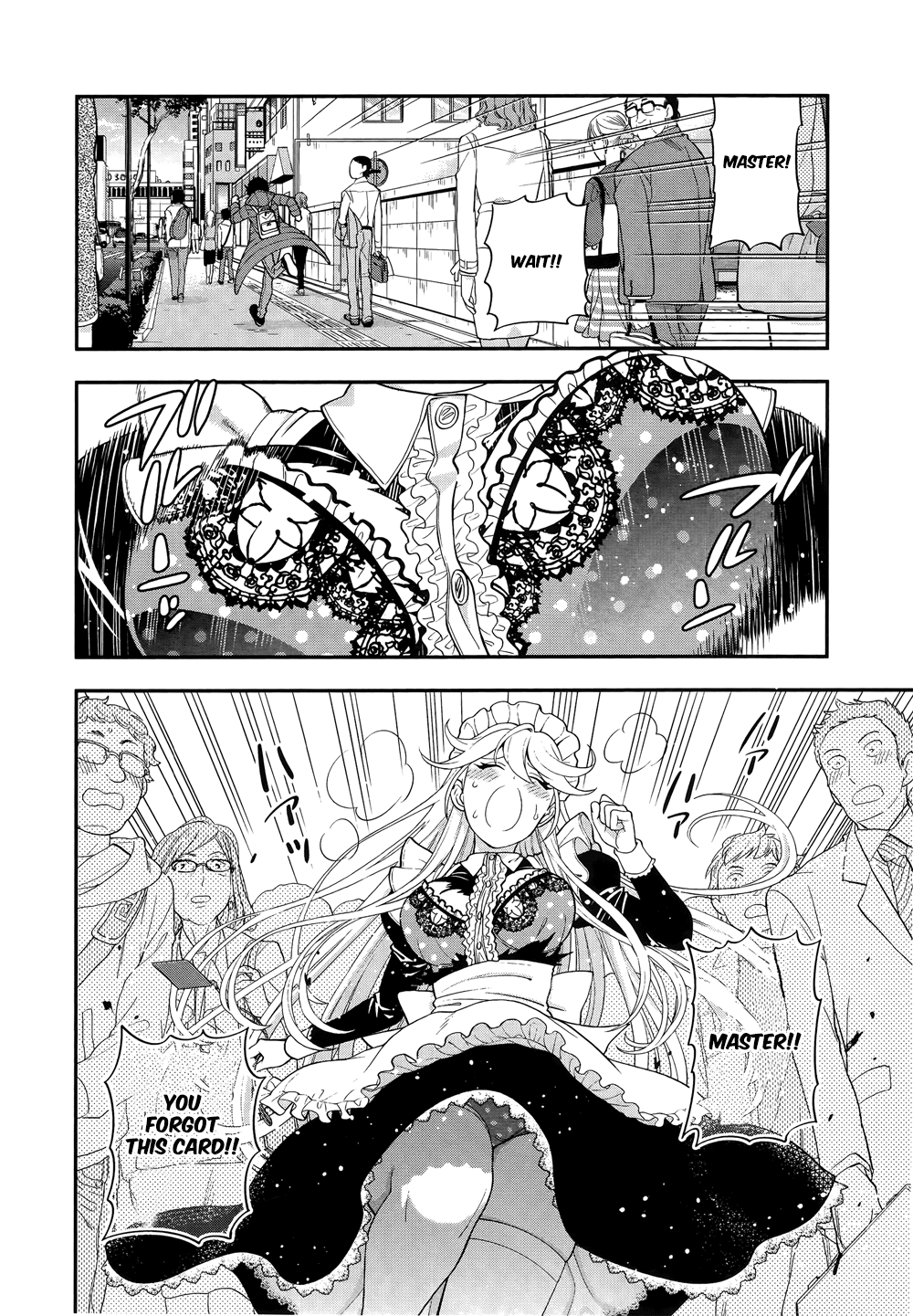 Koi Lemon Chapter 6 - Page 6