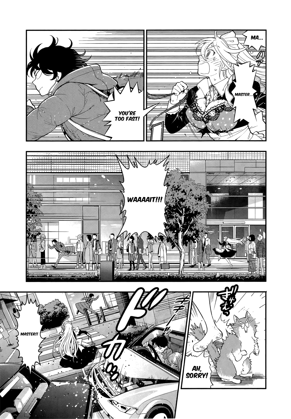 Koi Lemon Chapter 6 - Page 7