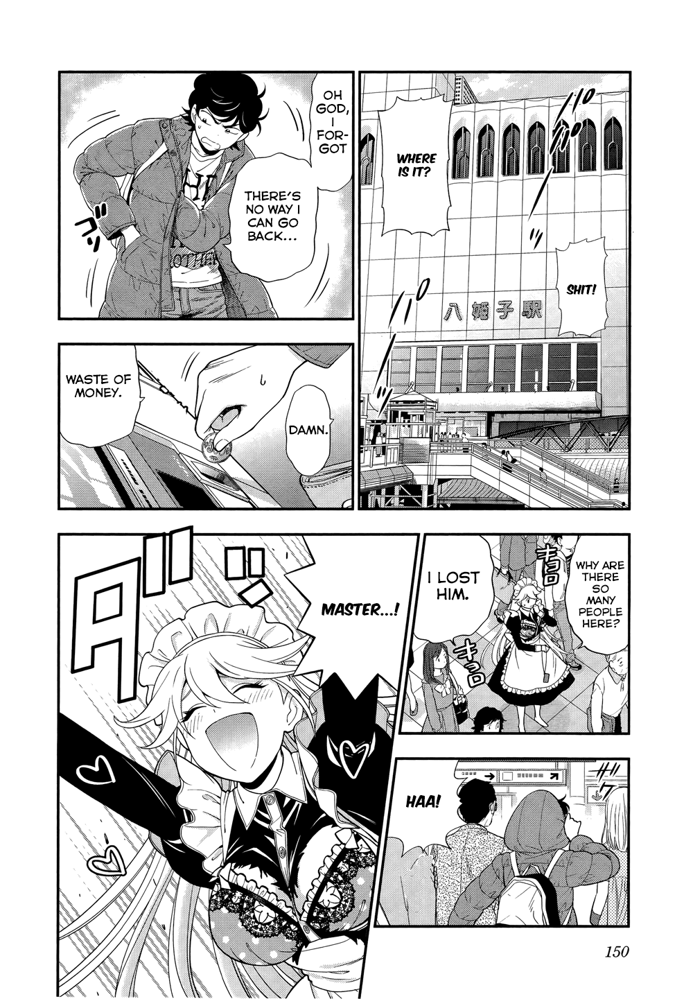Koi Lemon Chapter 6 - Page 8