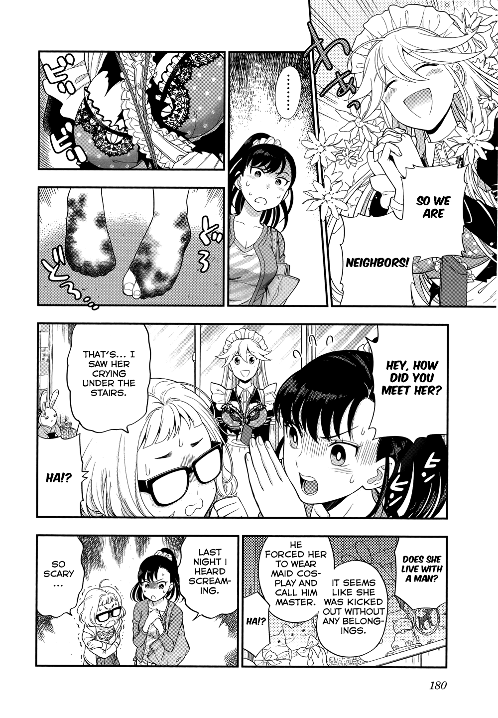 Koi Lemon Chapter 7 - Page 14
