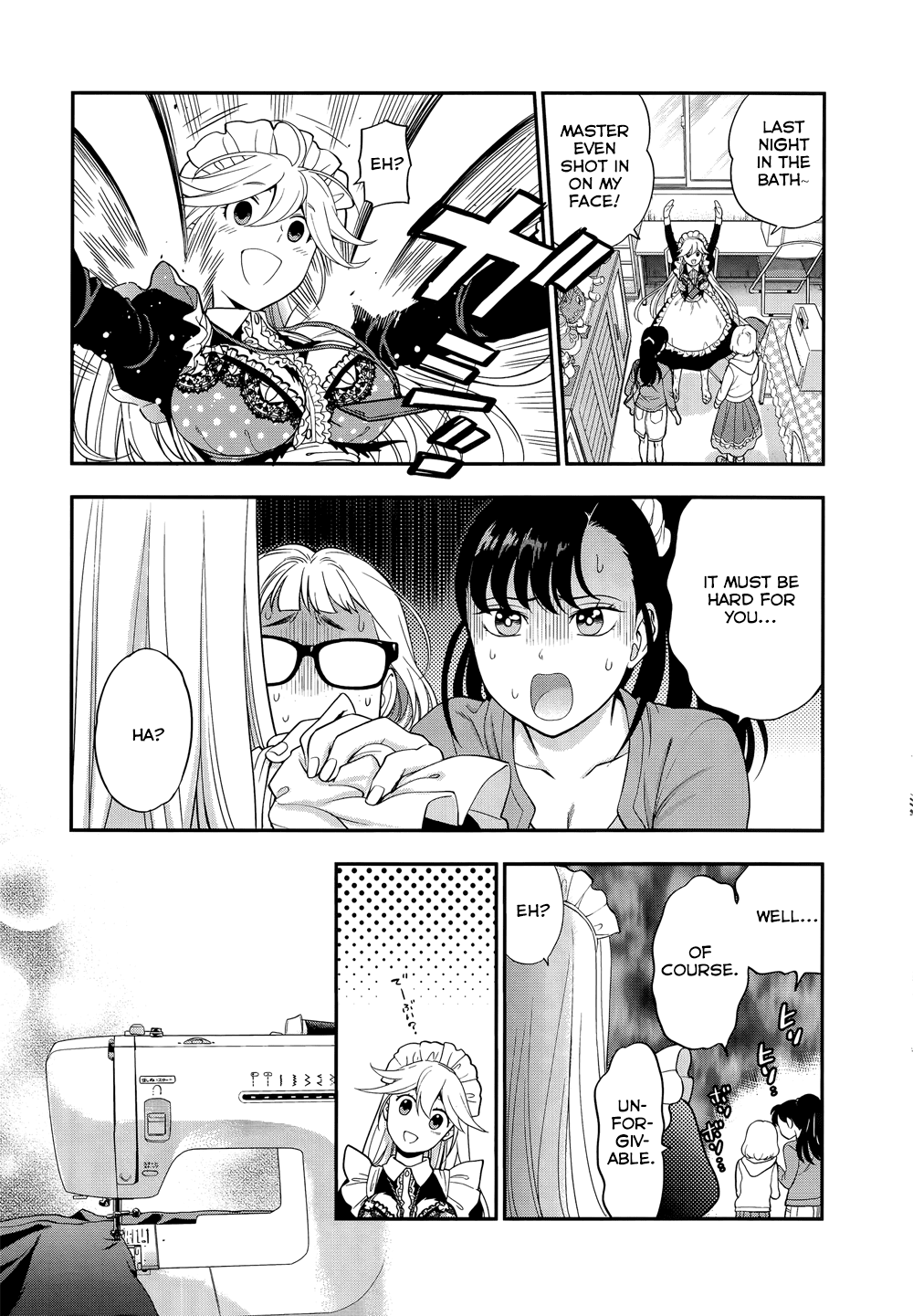 Koi Lemon Chapter 7 - Page 17