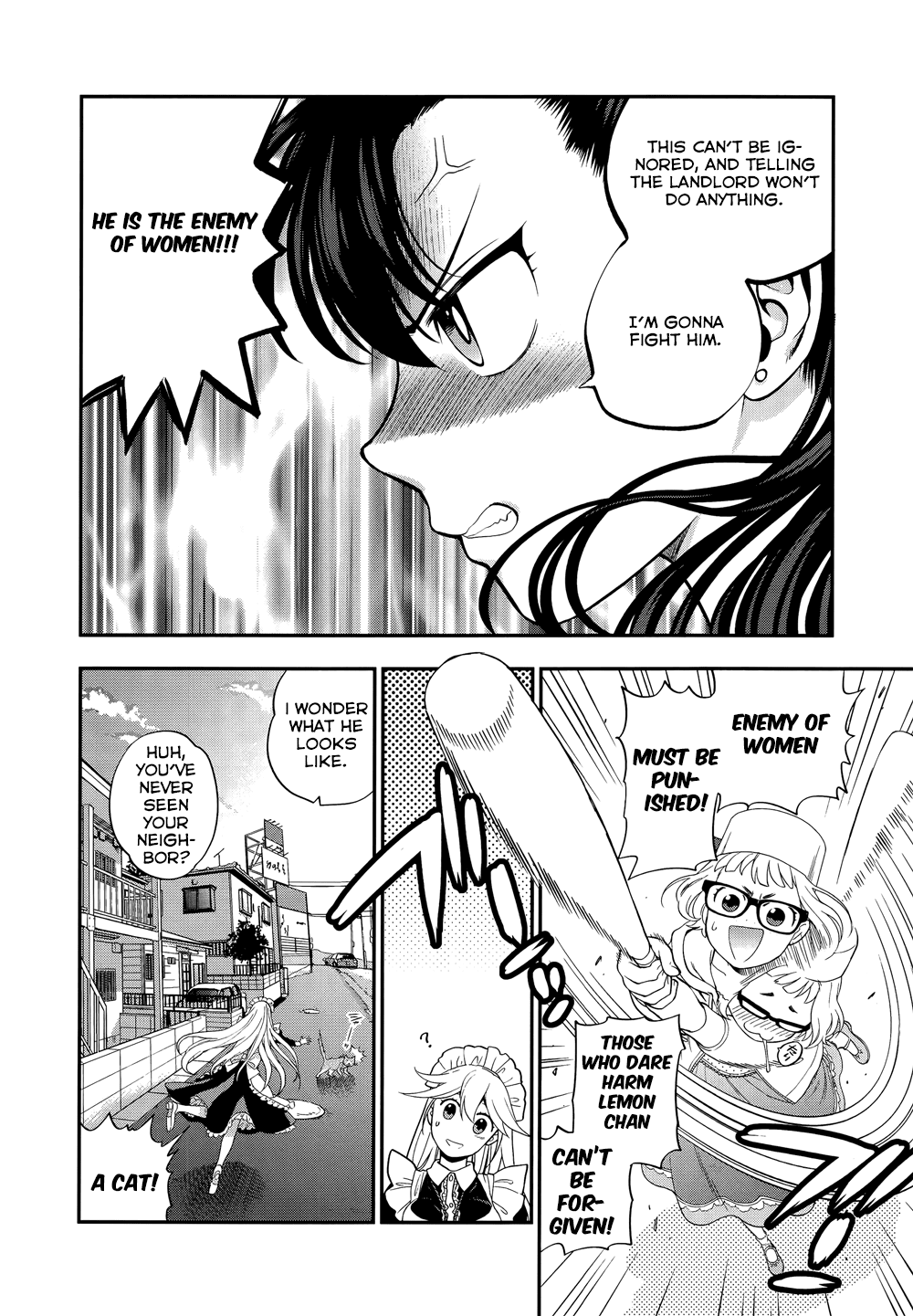 Koi Lemon Chapter 7 - Page 20