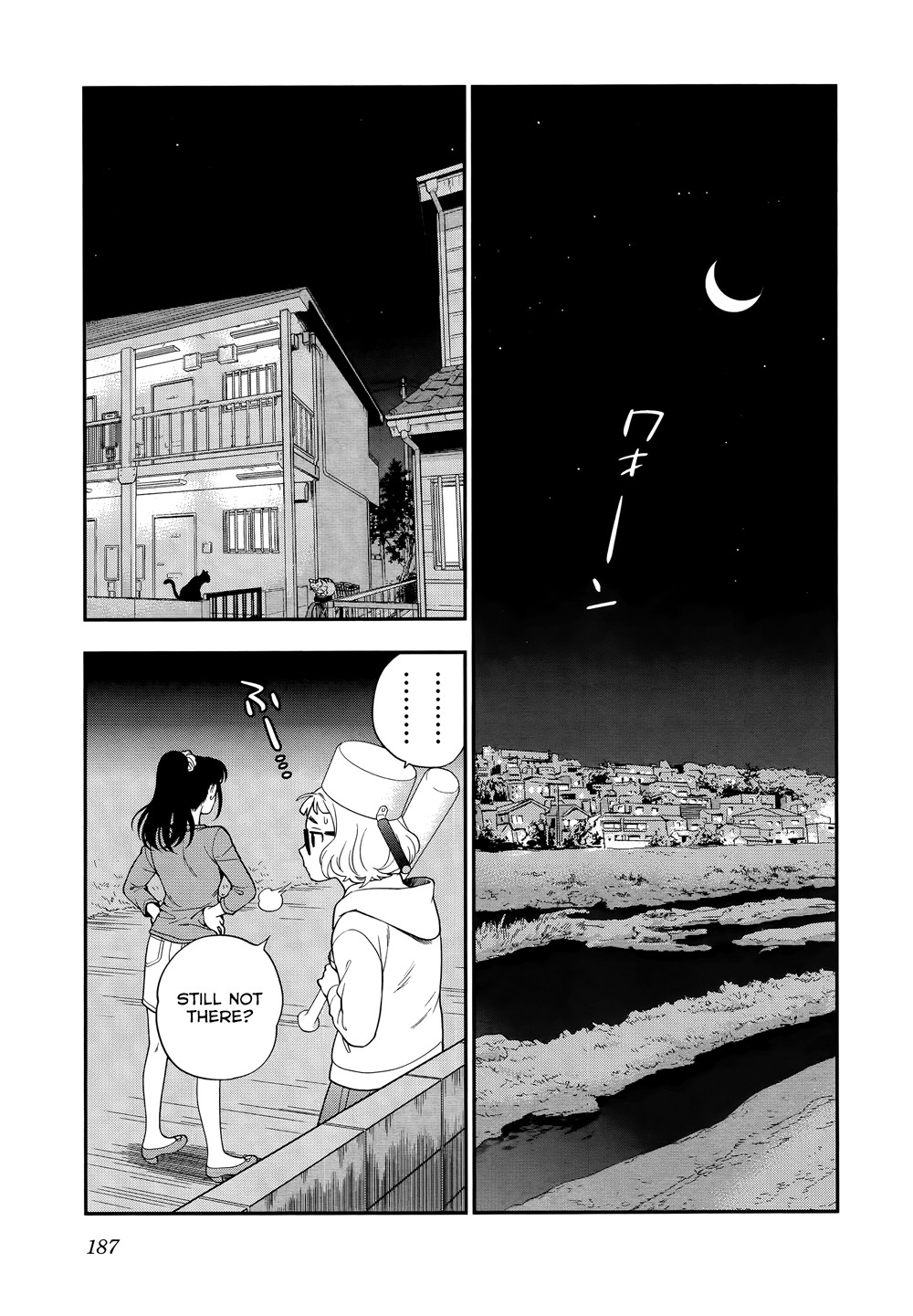 Koi Lemon Chapter 7 - Page 21