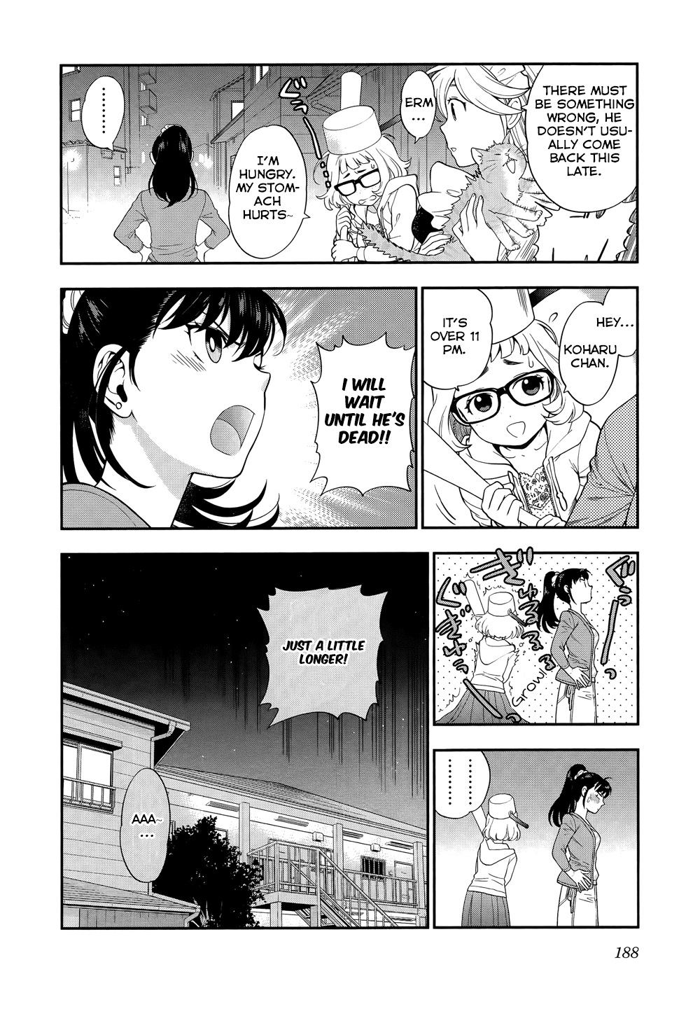 Koi Lemon Chapter 7 - Page 22