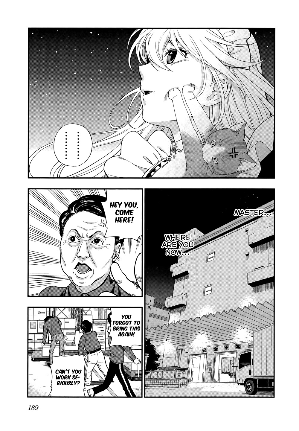 Koi Lemon Chapter 7 - Page 23