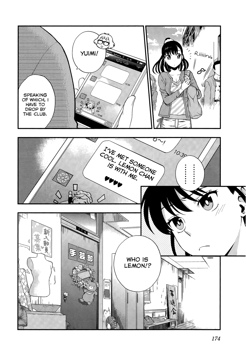 Koi Lemon Chapter 7 - Page 8