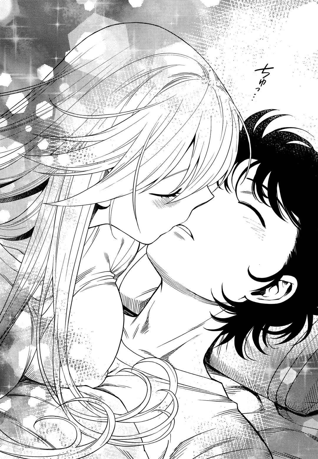 Koi Lemon Chapter 8 - Page 16