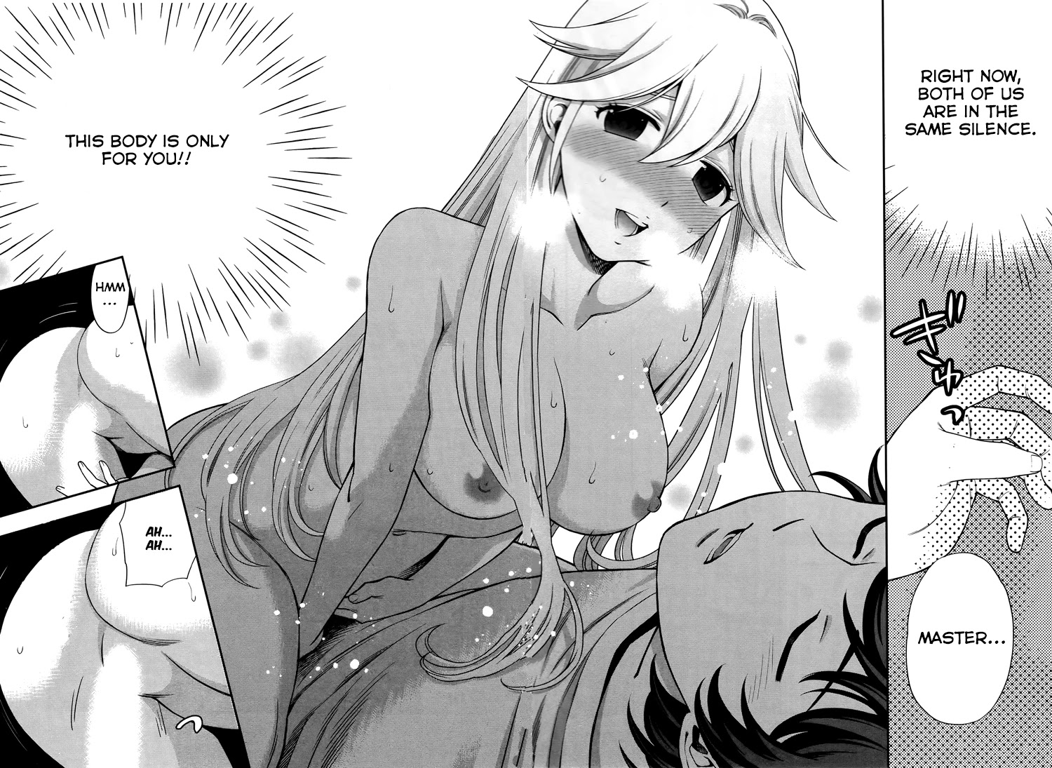 Koi Lemon Chapter 8 - Page 20