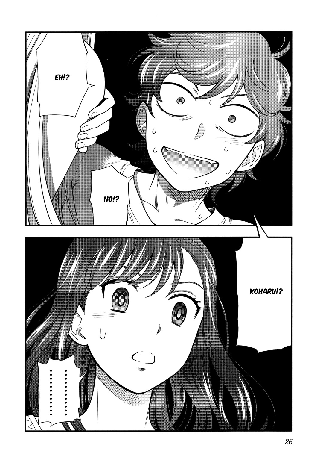 Koi Lemon Chapter 8 - Page 24
