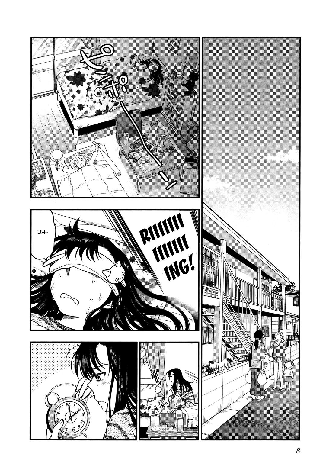 Koi Lemon Chapter 8 - Page 8