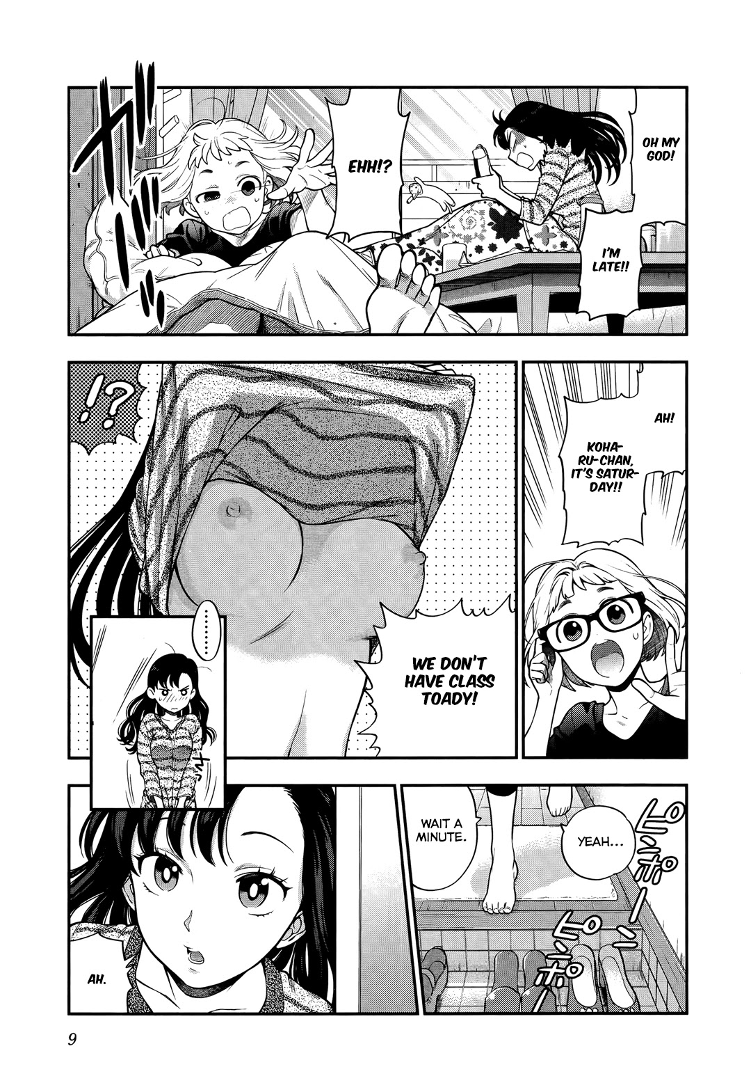Koi Lemon Chapter 8 - Page 9