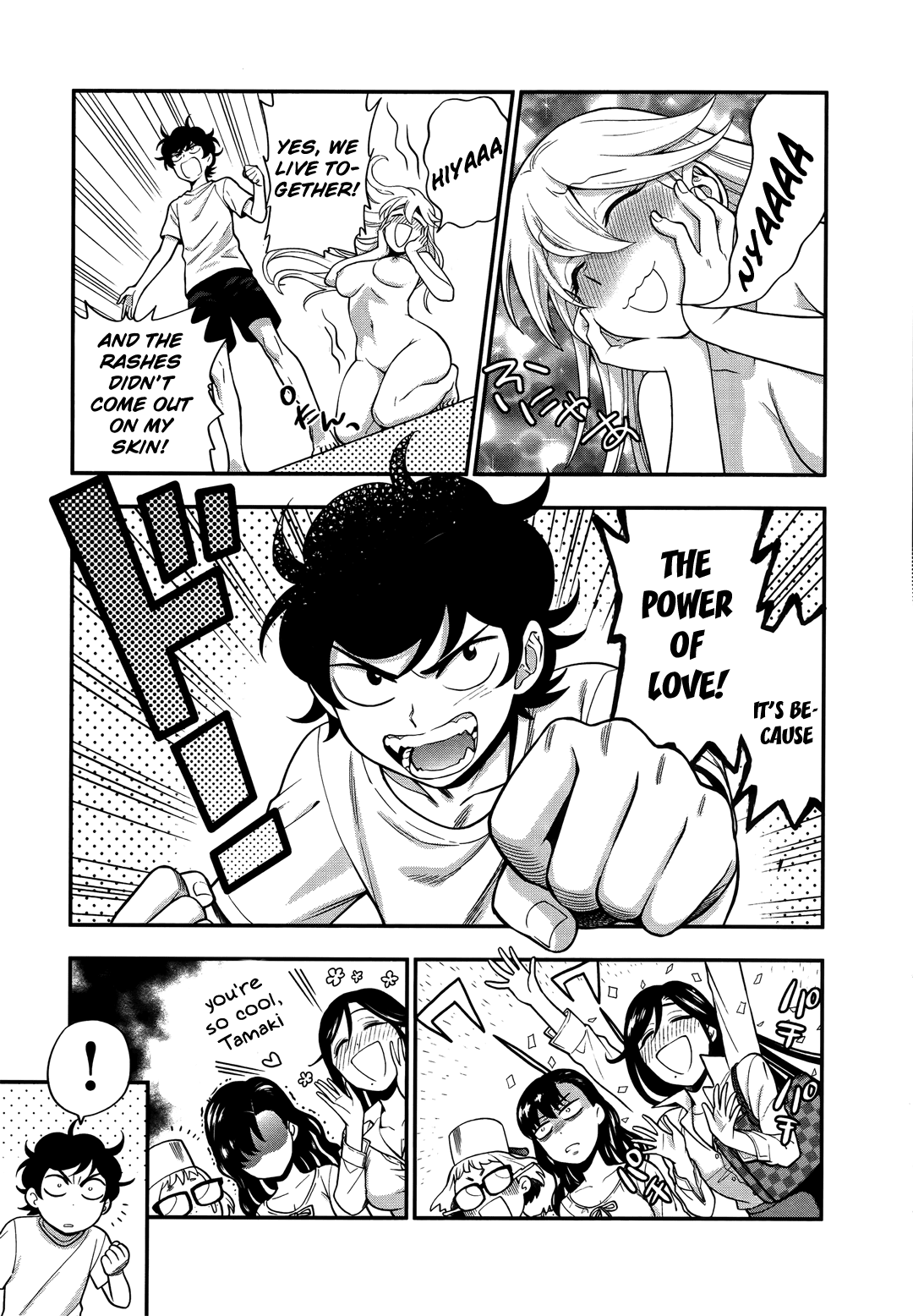 Koi Lemon Chapter 9 - Page 13