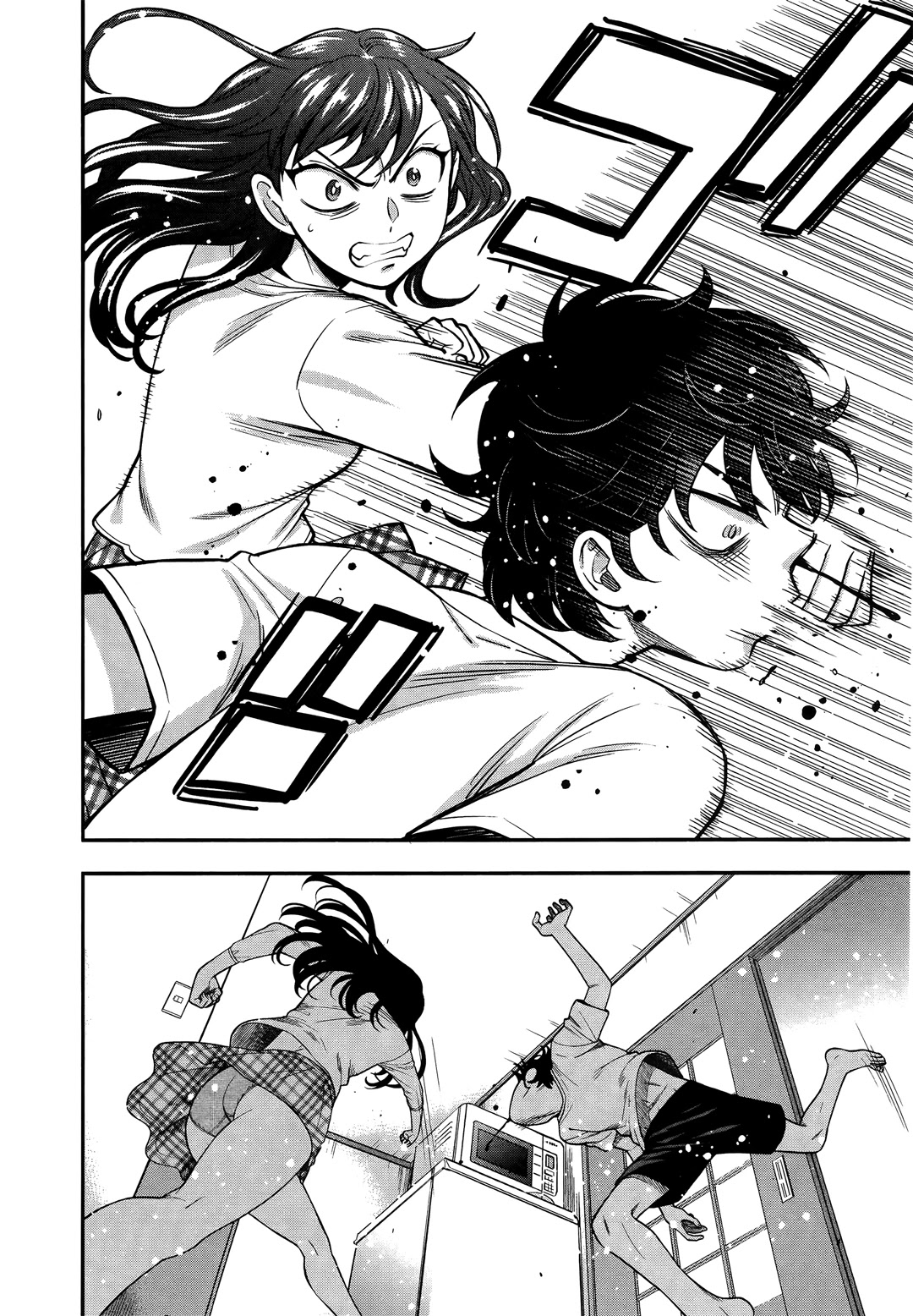 Koi Lemon Chapter 9 - Page 14