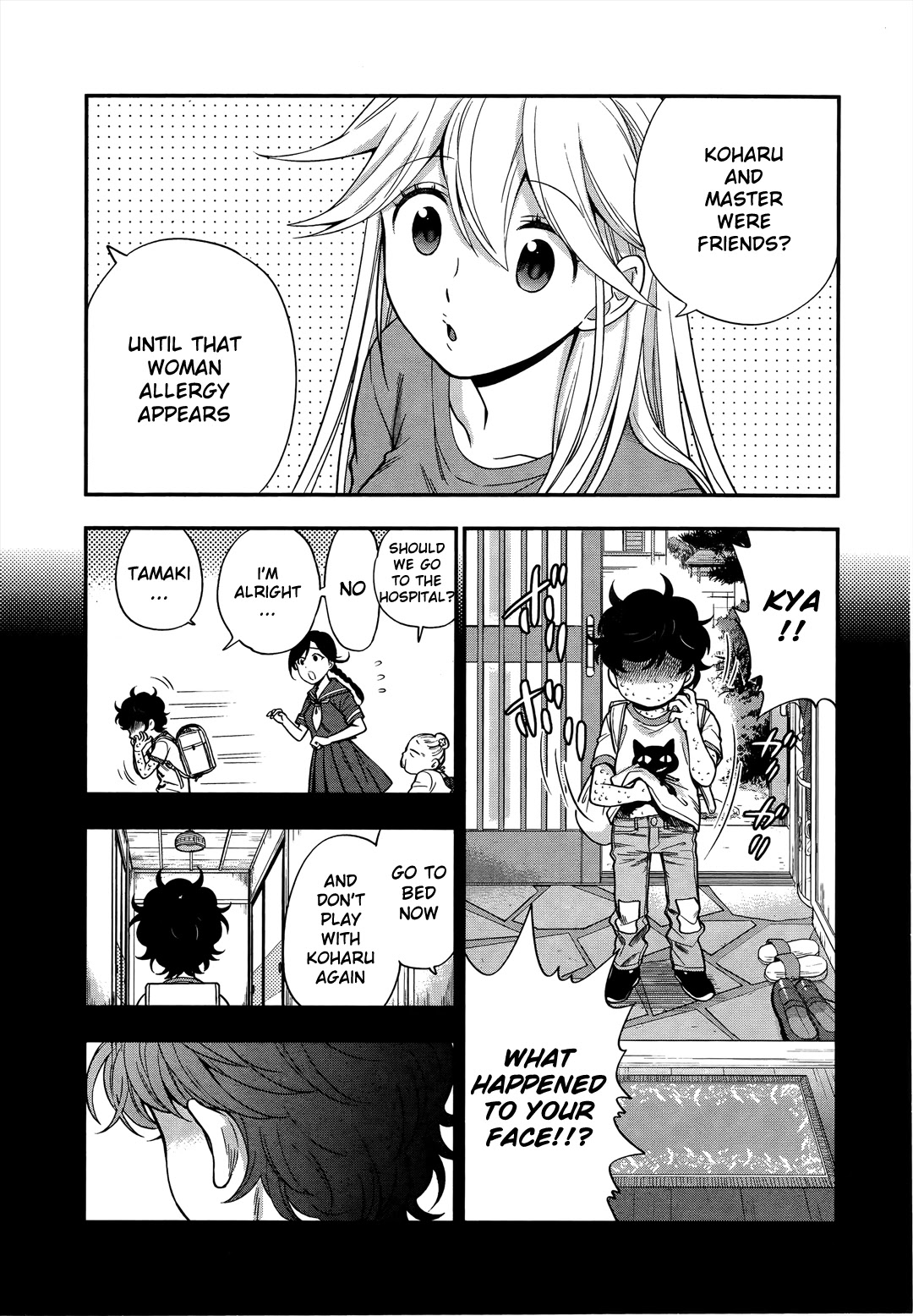 Koi Lemon Chapter 9 - Page 18