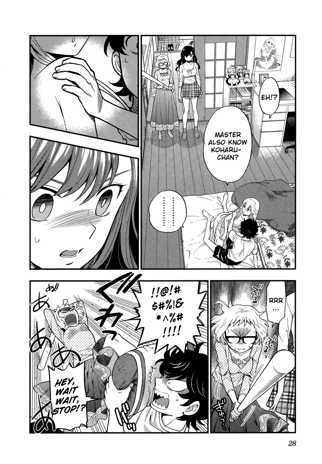 Koi Lemon Chapter 9 - Page 3