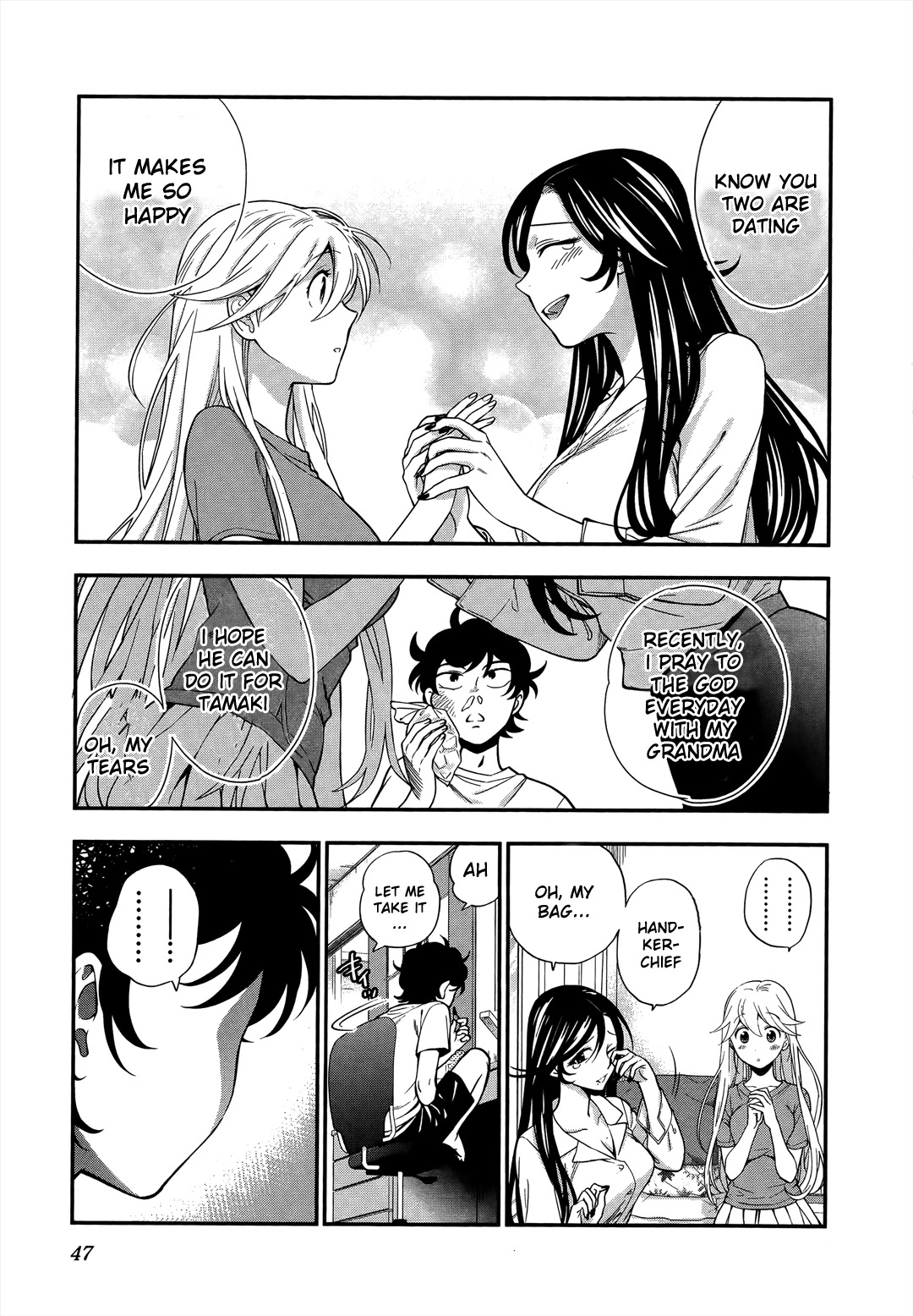 Koi Lemon Chapter 9 - Page 21