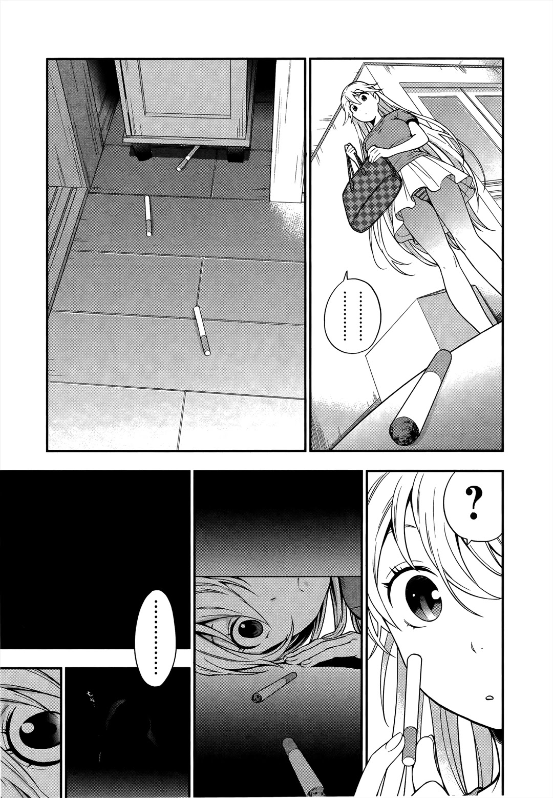 Koi Lemon Chapter 9 - Page 23