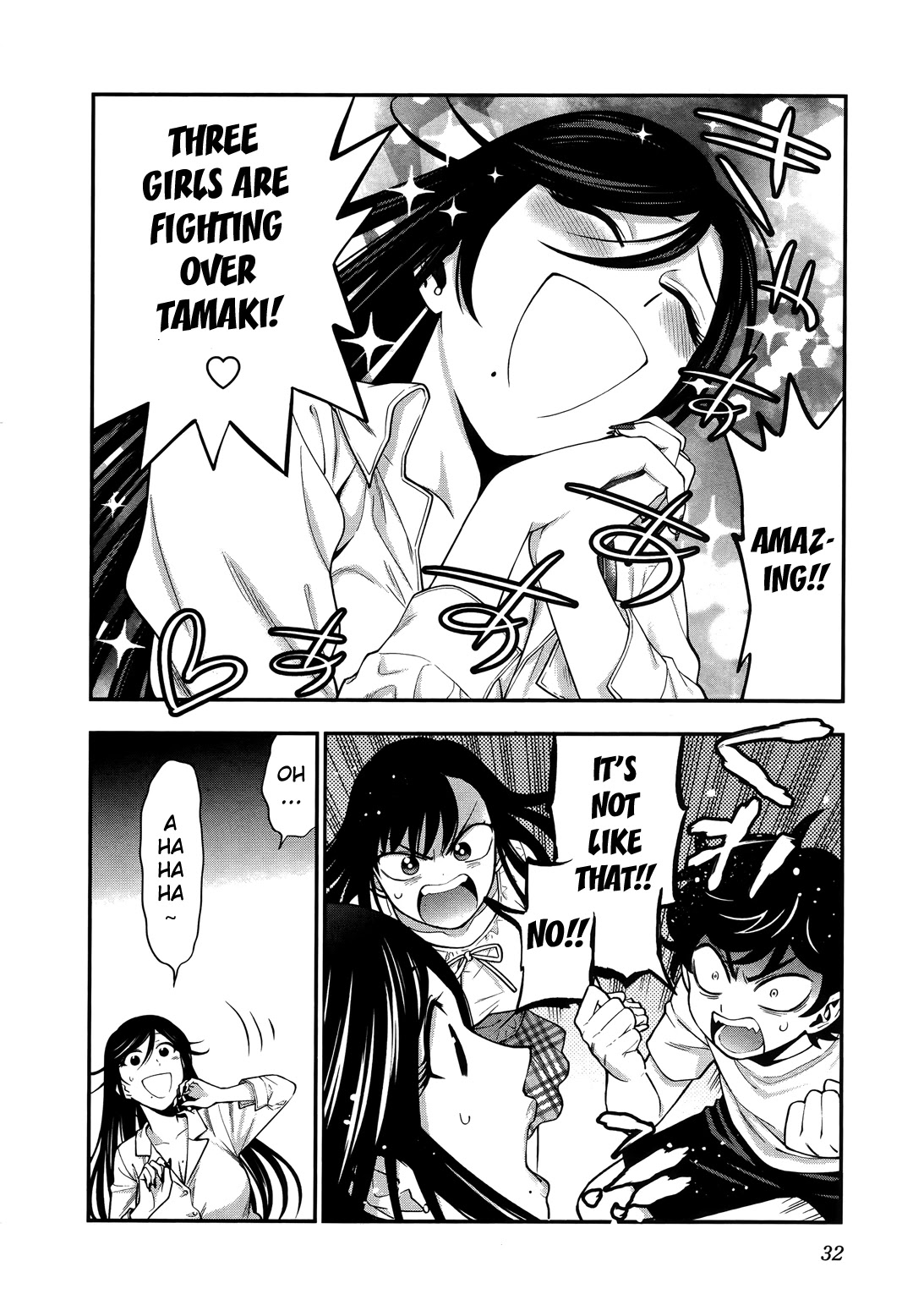 Koi Lemon Chapter 9 - Page 7
